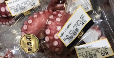 Yên giảm giá khiến Nhật giảm nhập bạch tuộc